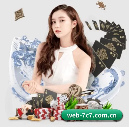 web-7c7.com.cn APP